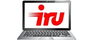 iru